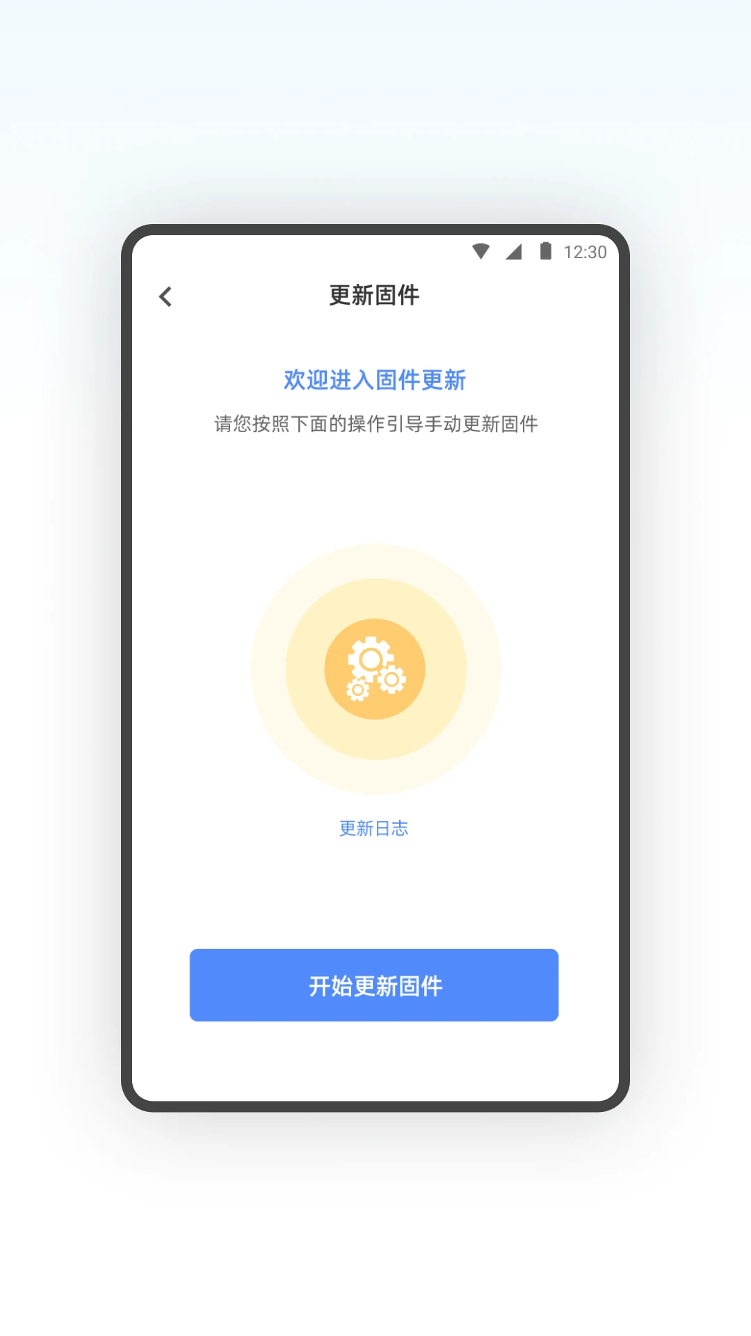 SQCOM截图