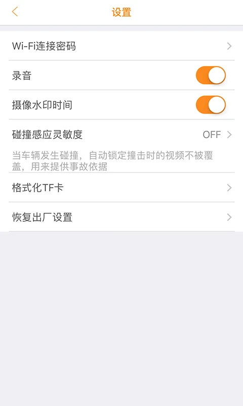 HuiCam截图