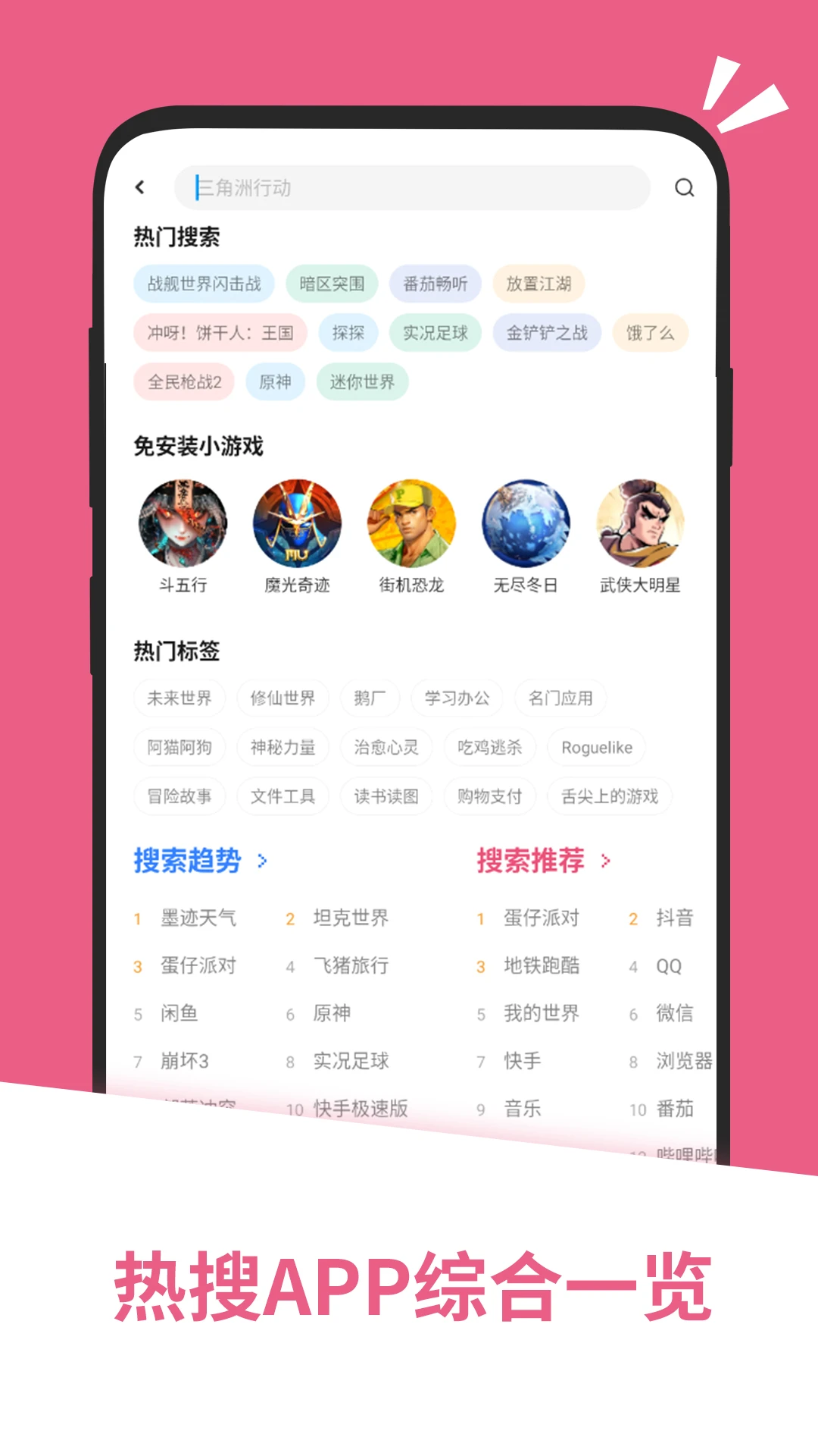应用汇截图