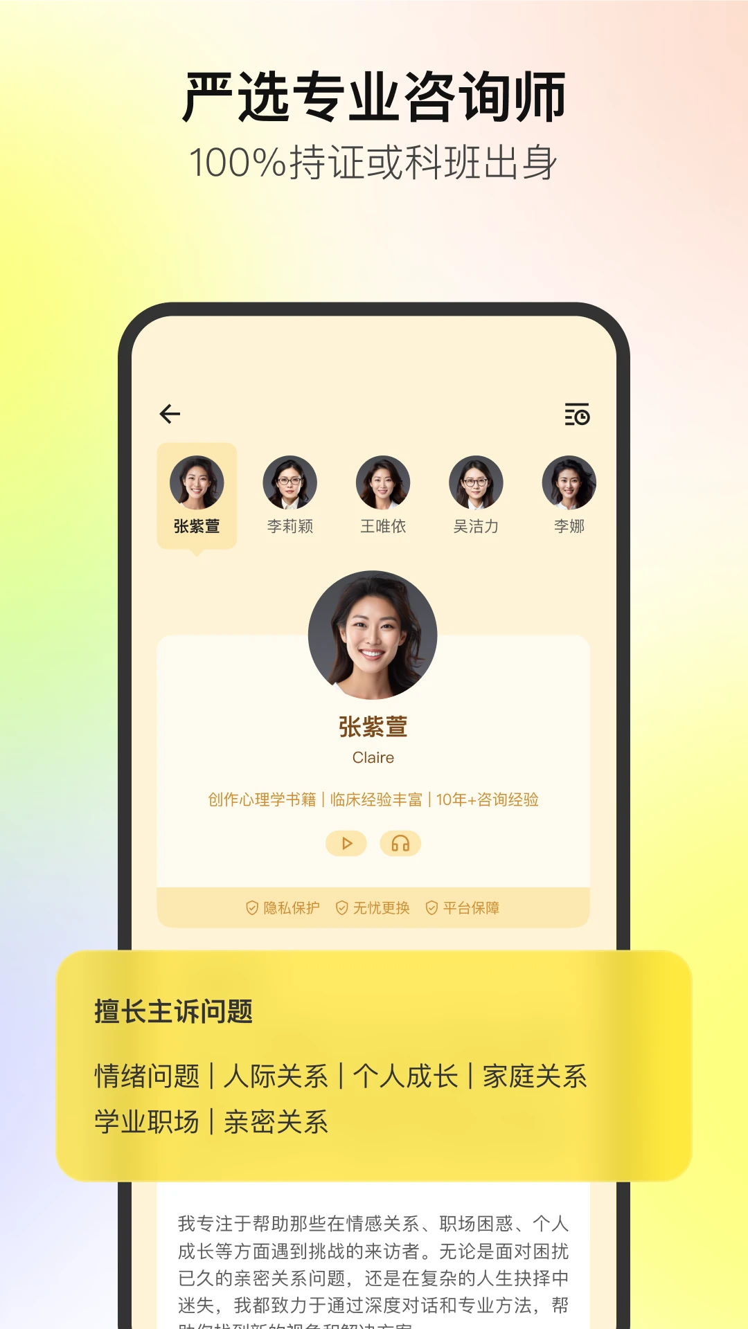 Glowe阁楼截图