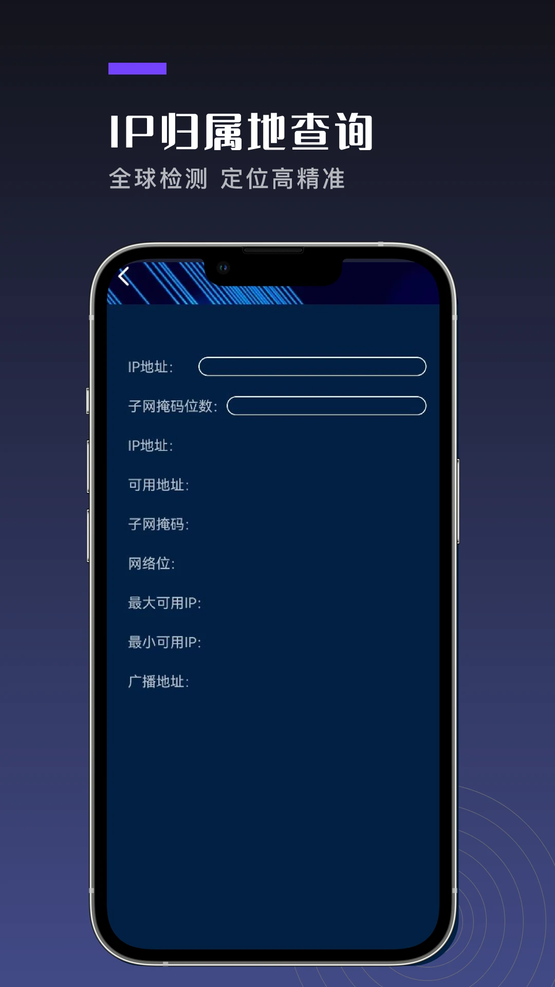 尚玩助手截图