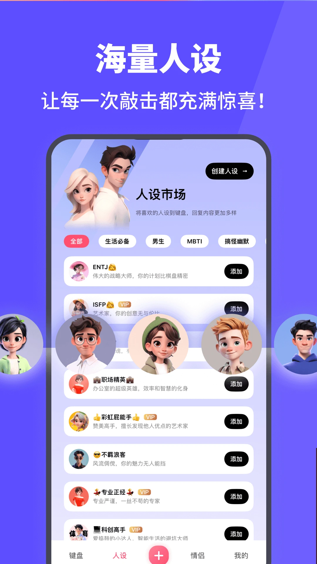 爱键盘截图