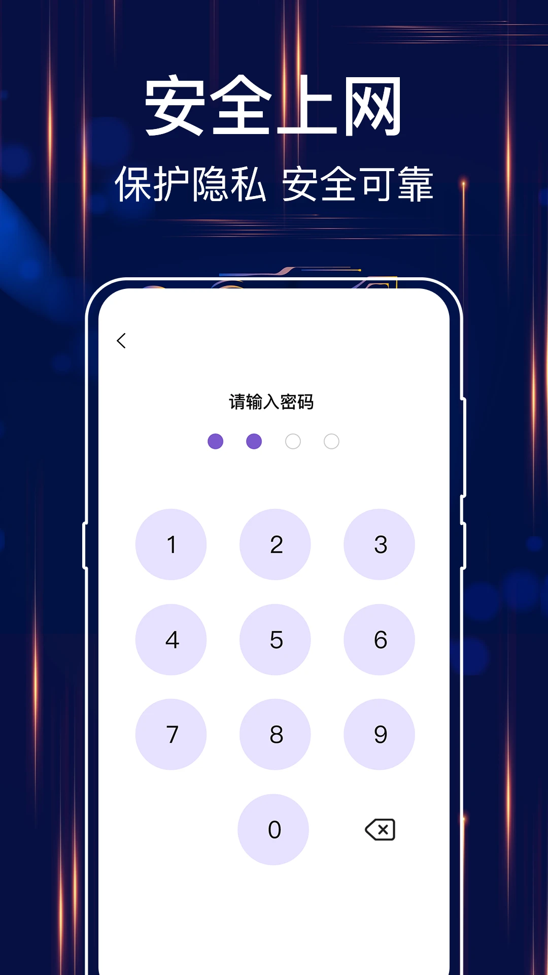 MT文件浏览器截图