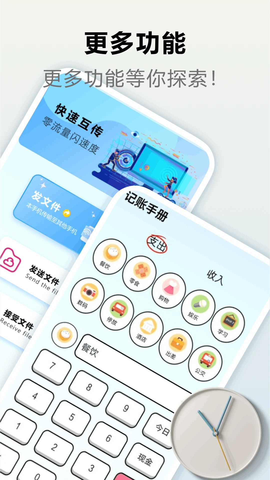 爱验机助手截图
