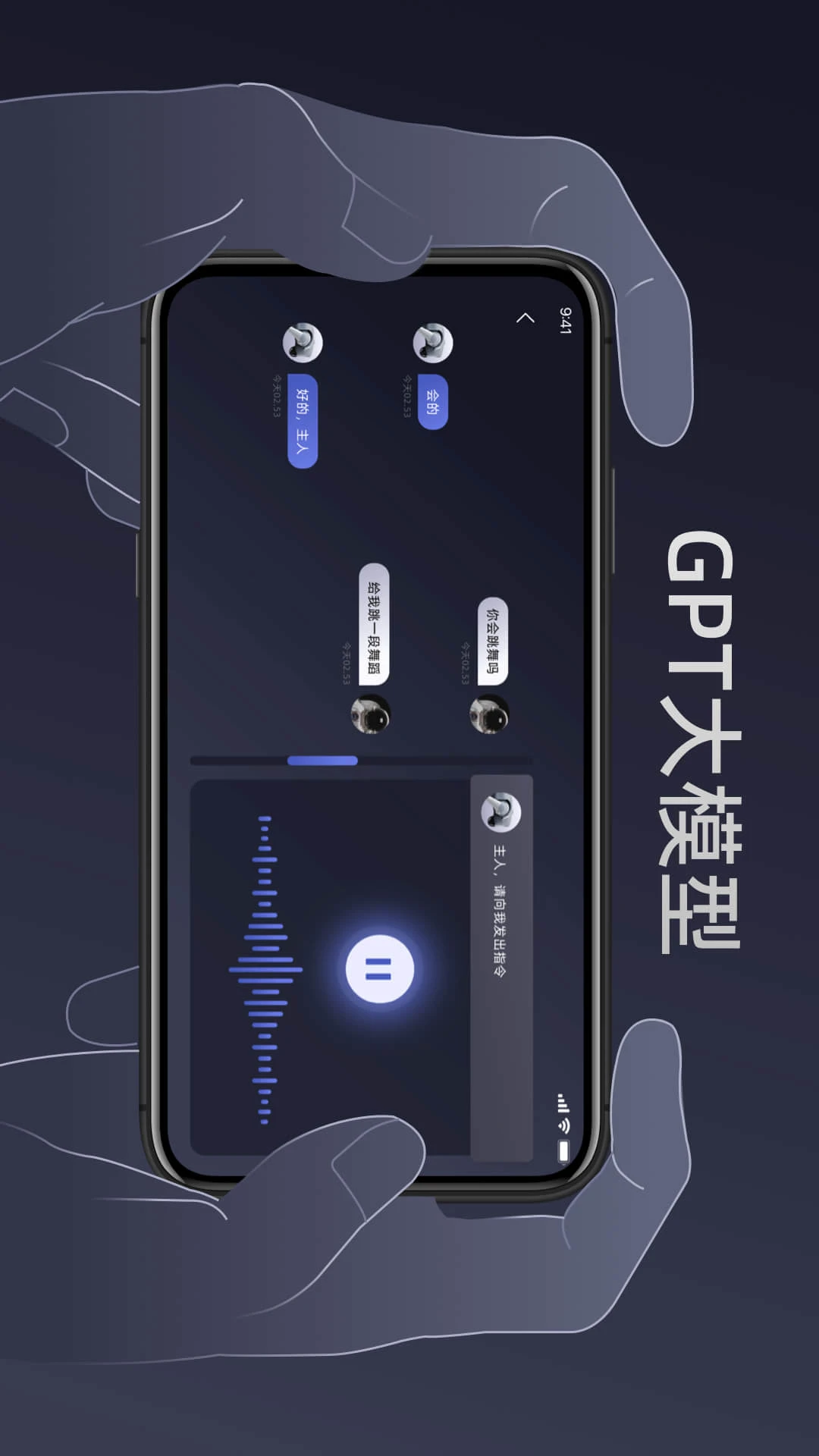 Unitree Go截图