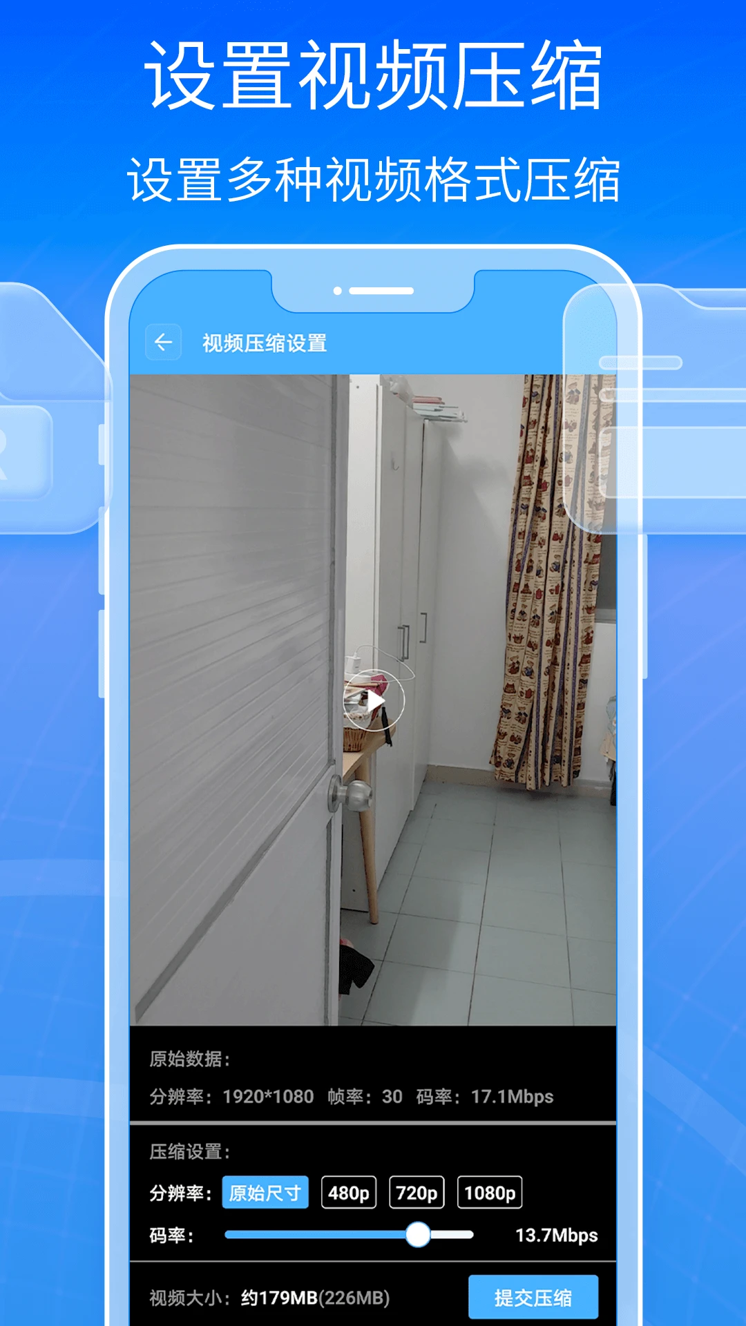 7-Zip截图