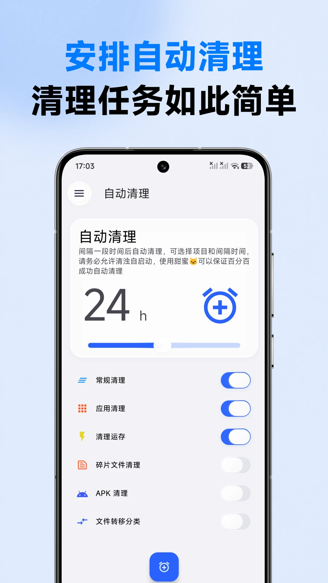 清浊截图