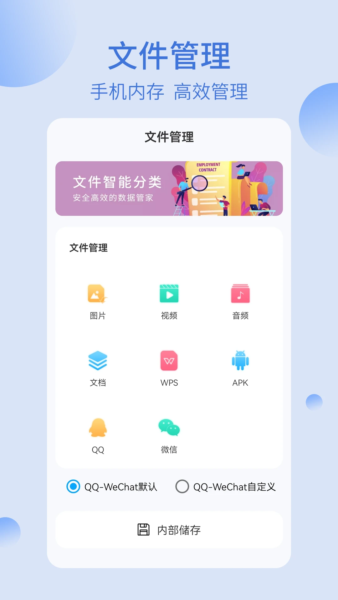 我的文件夹截图