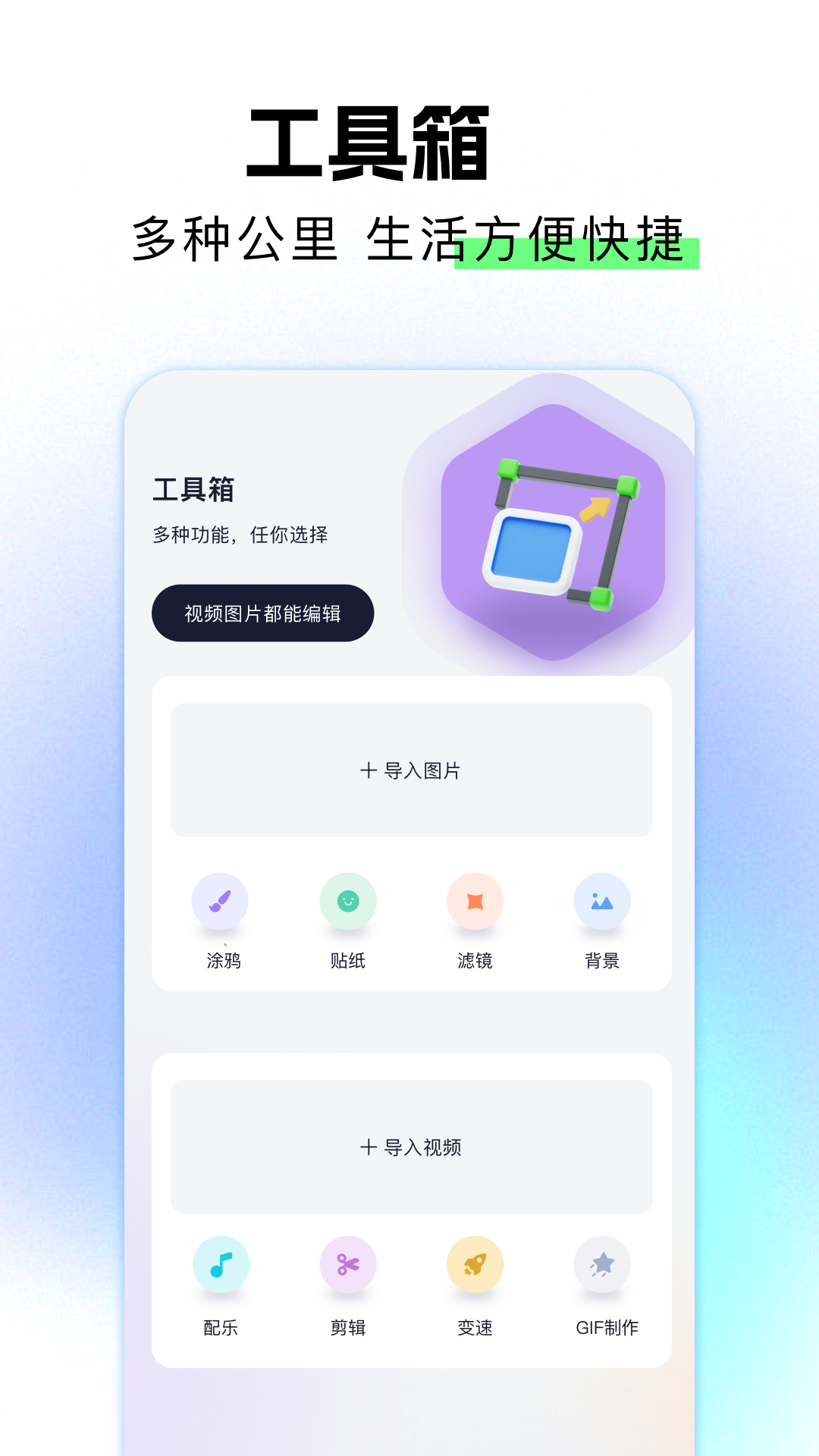 相册保险箱截图