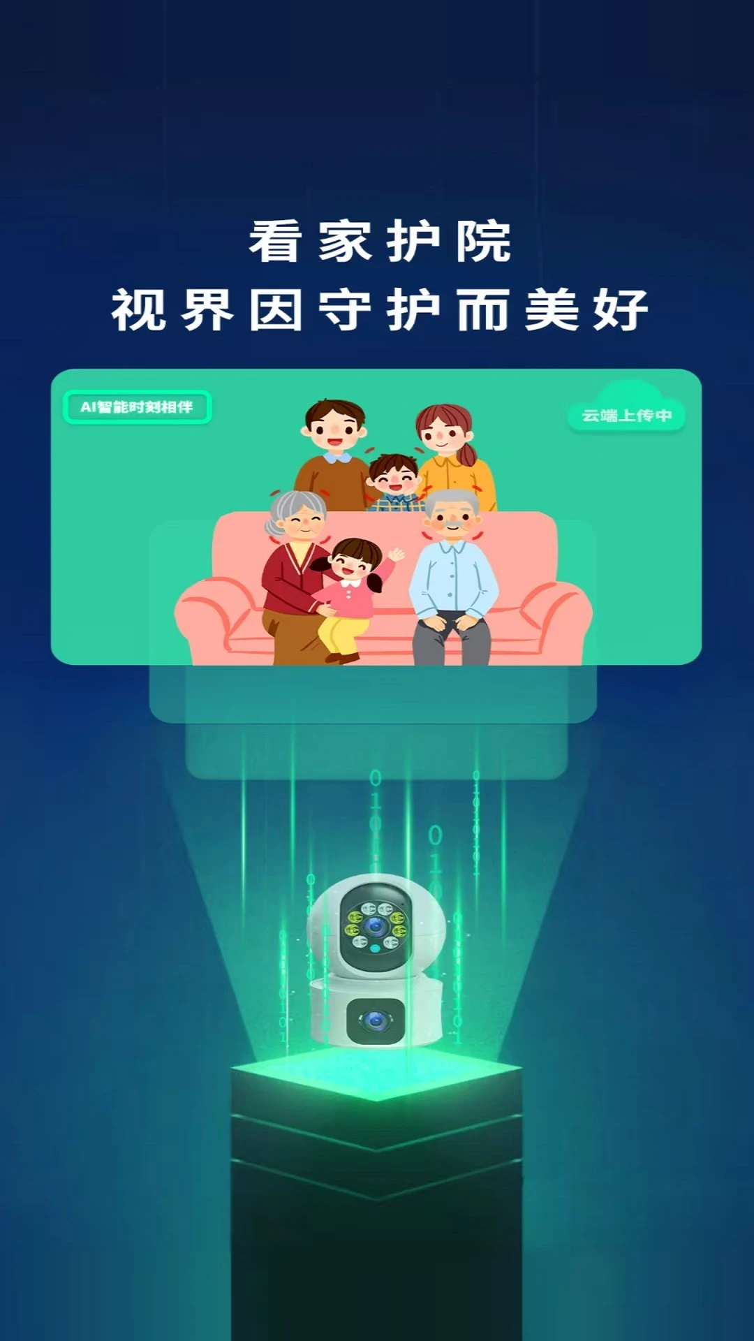 LWS380截图