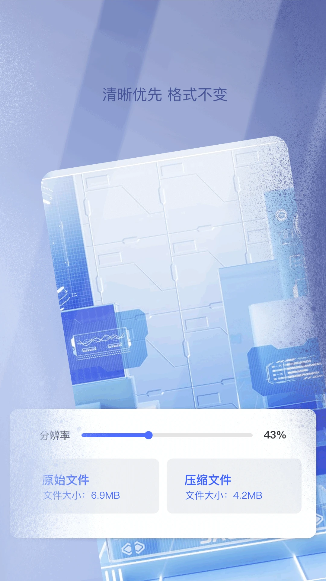 filza文件管理器截图