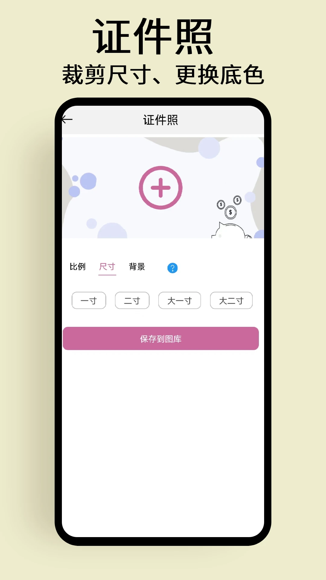 慢简图片压缩截图