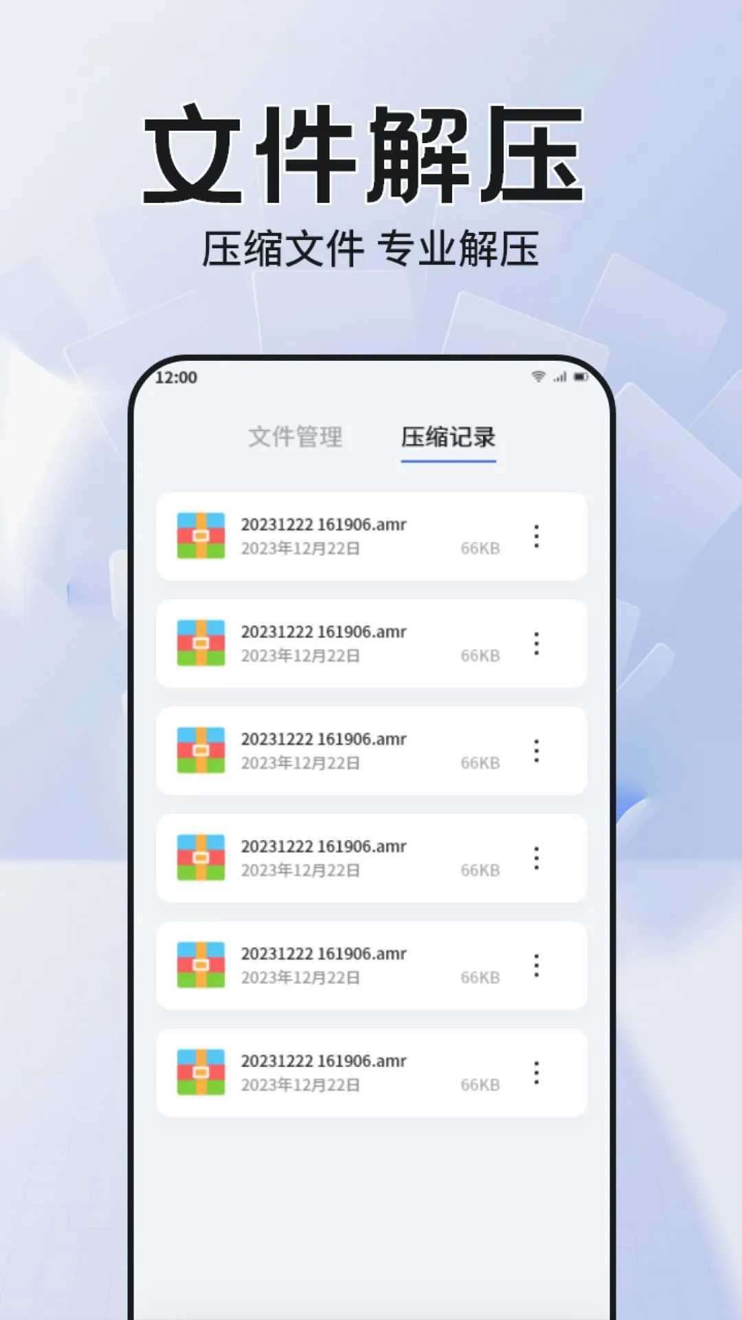 CC魔盒截图