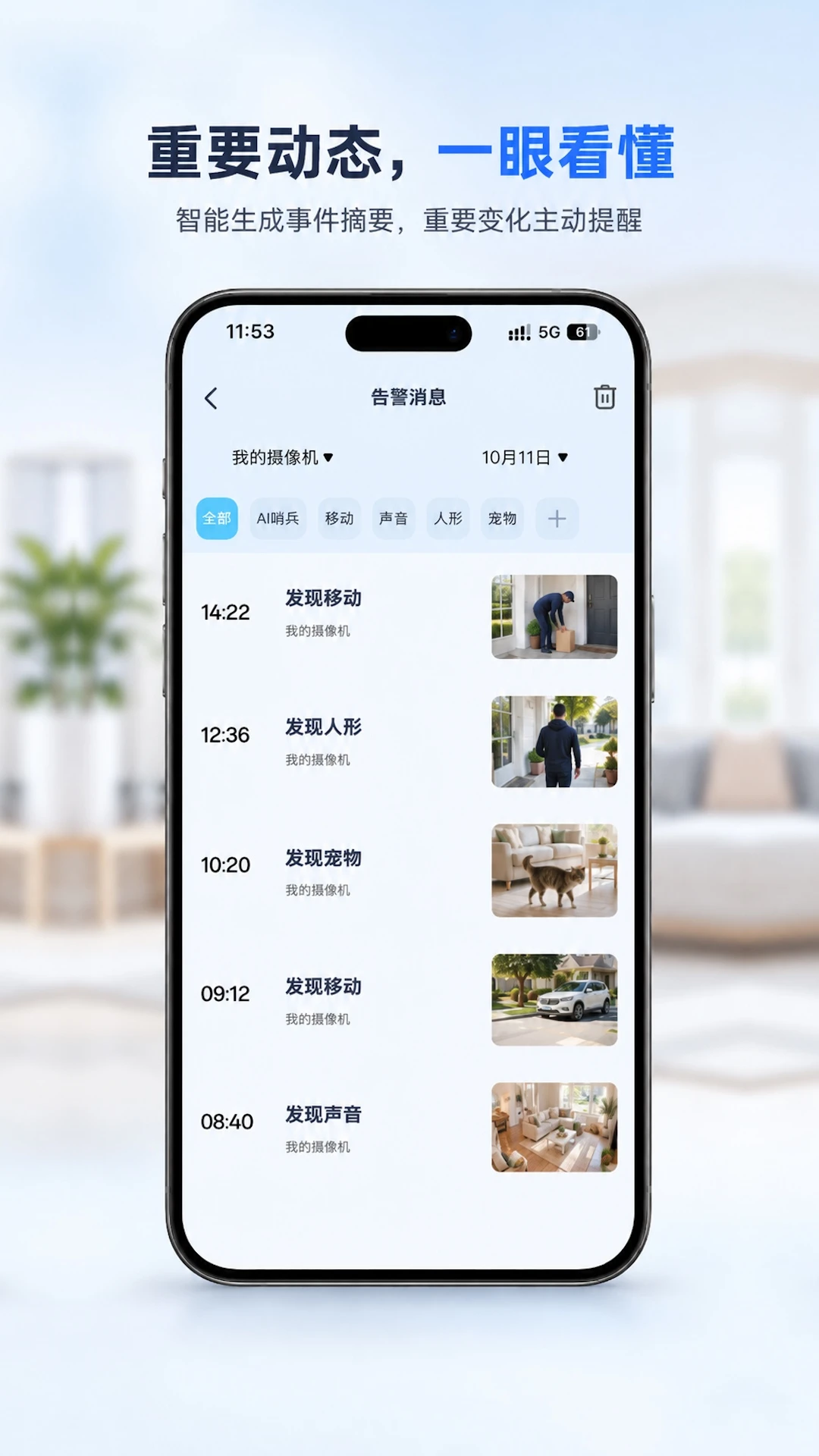 Wosee截图