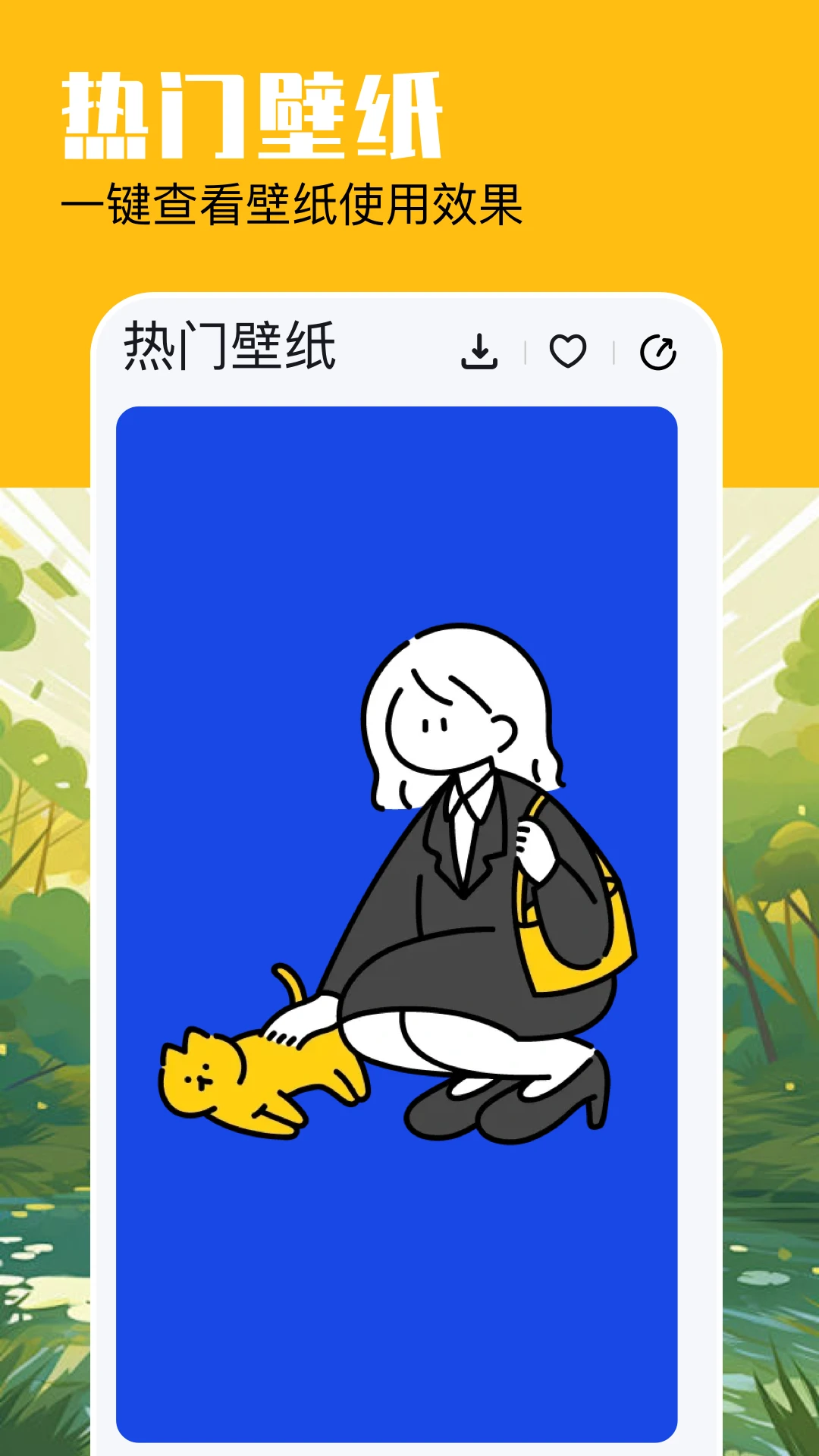 米坛社区截图