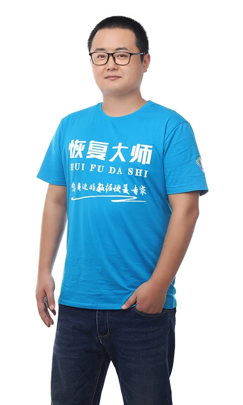 恢复大师截图