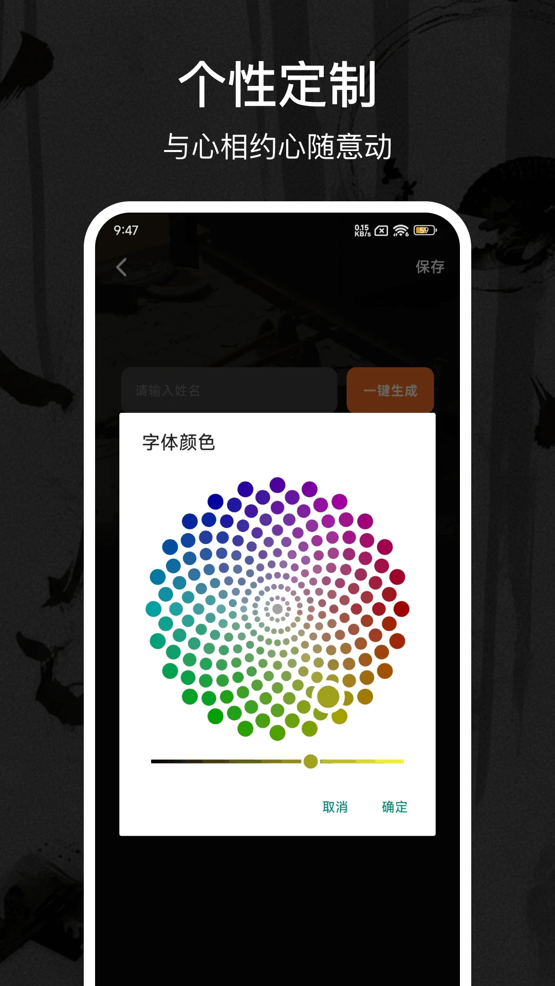 Max字体大全截图