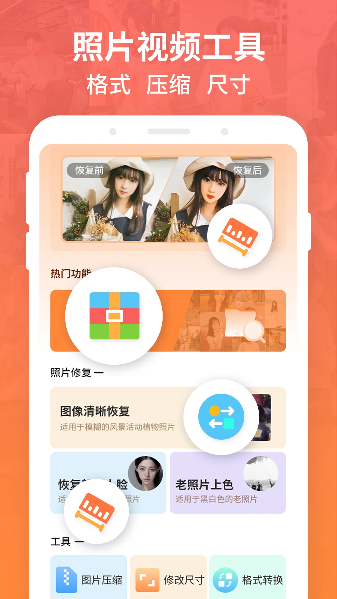 强力数据恢复截图