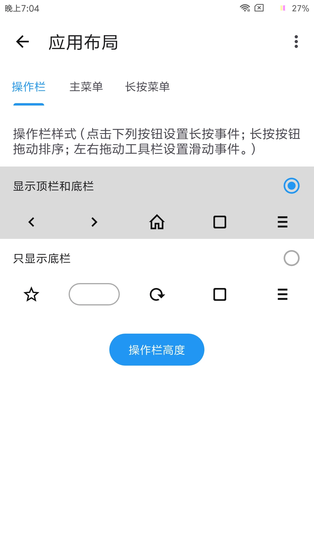 tampermonkey截图