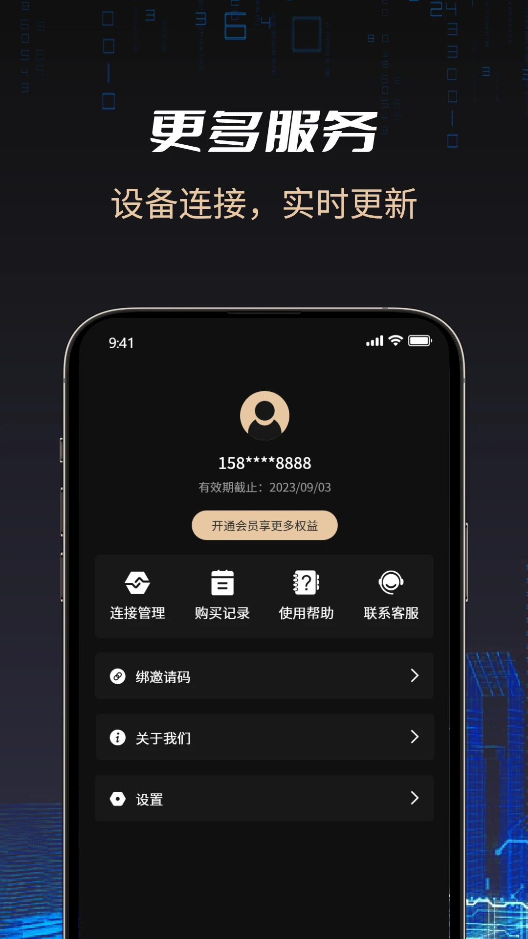 AI加速截图