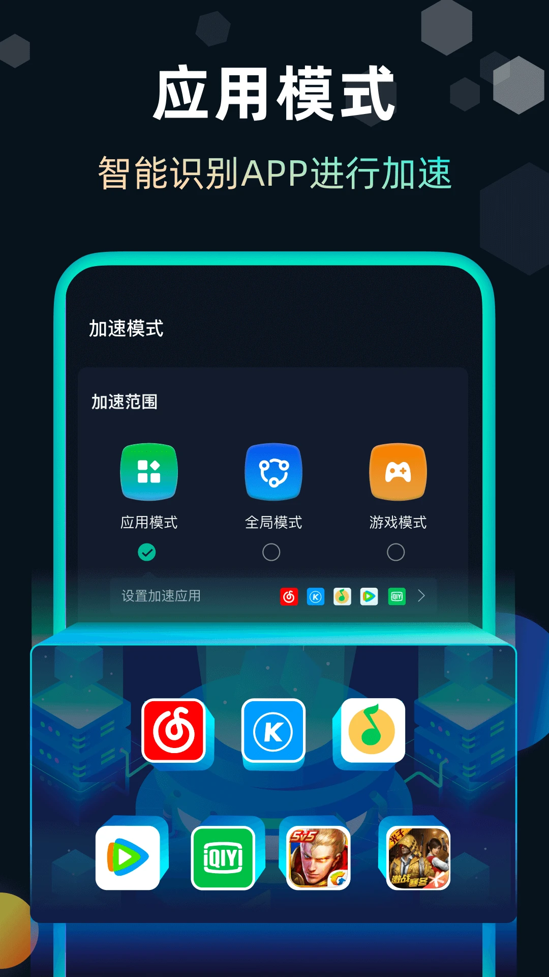 快帆截图