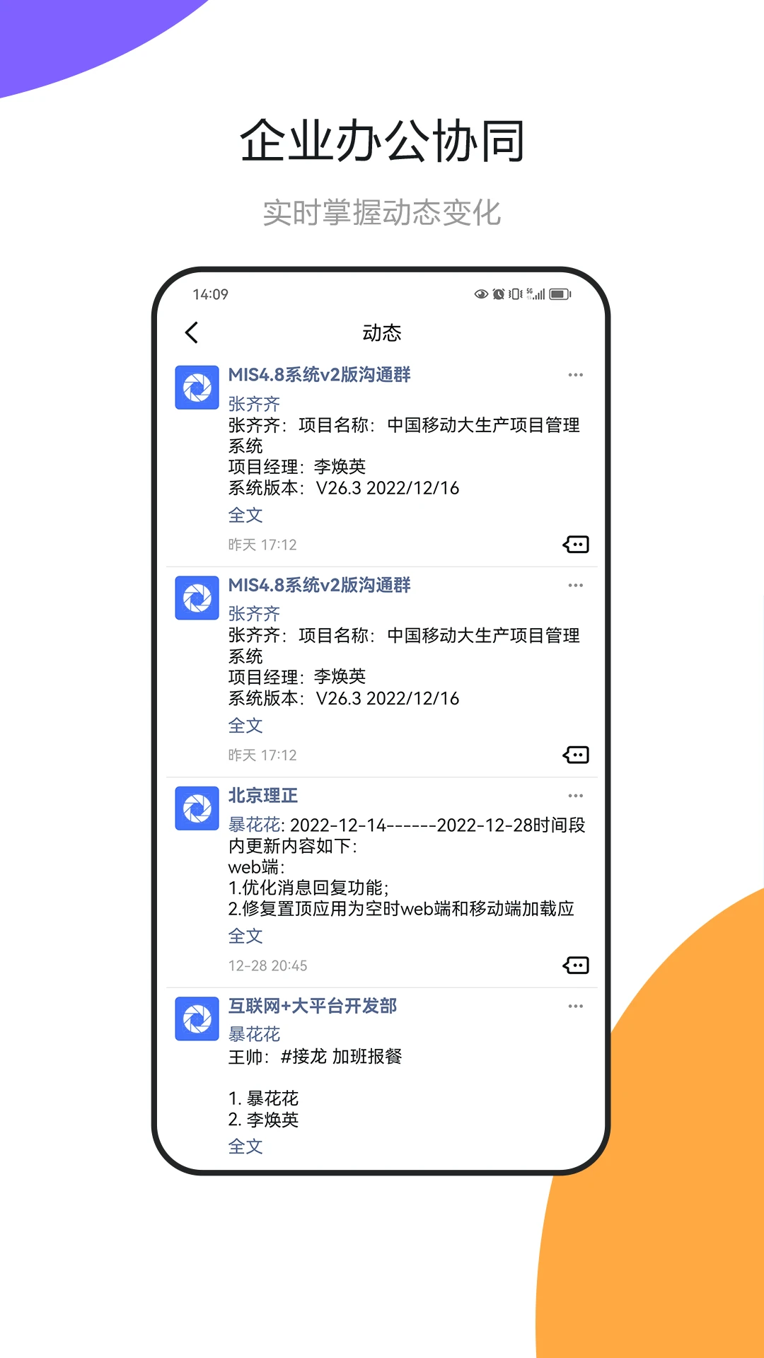建设云截图
