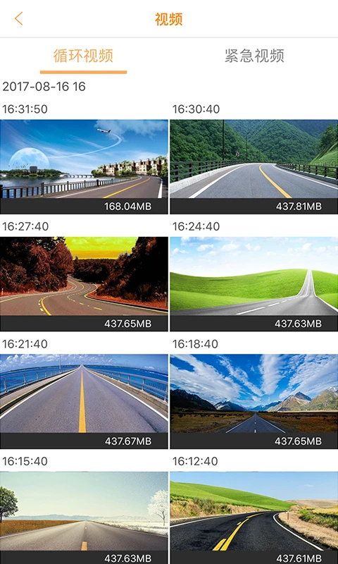 HuiCam截图