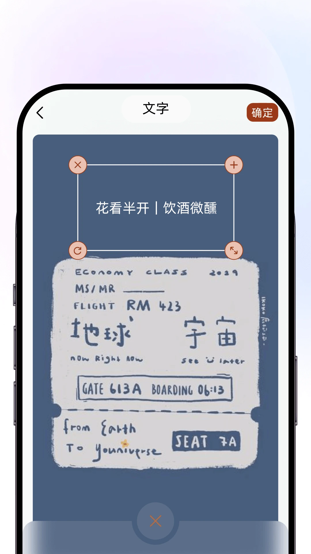 TravelBoast截图
