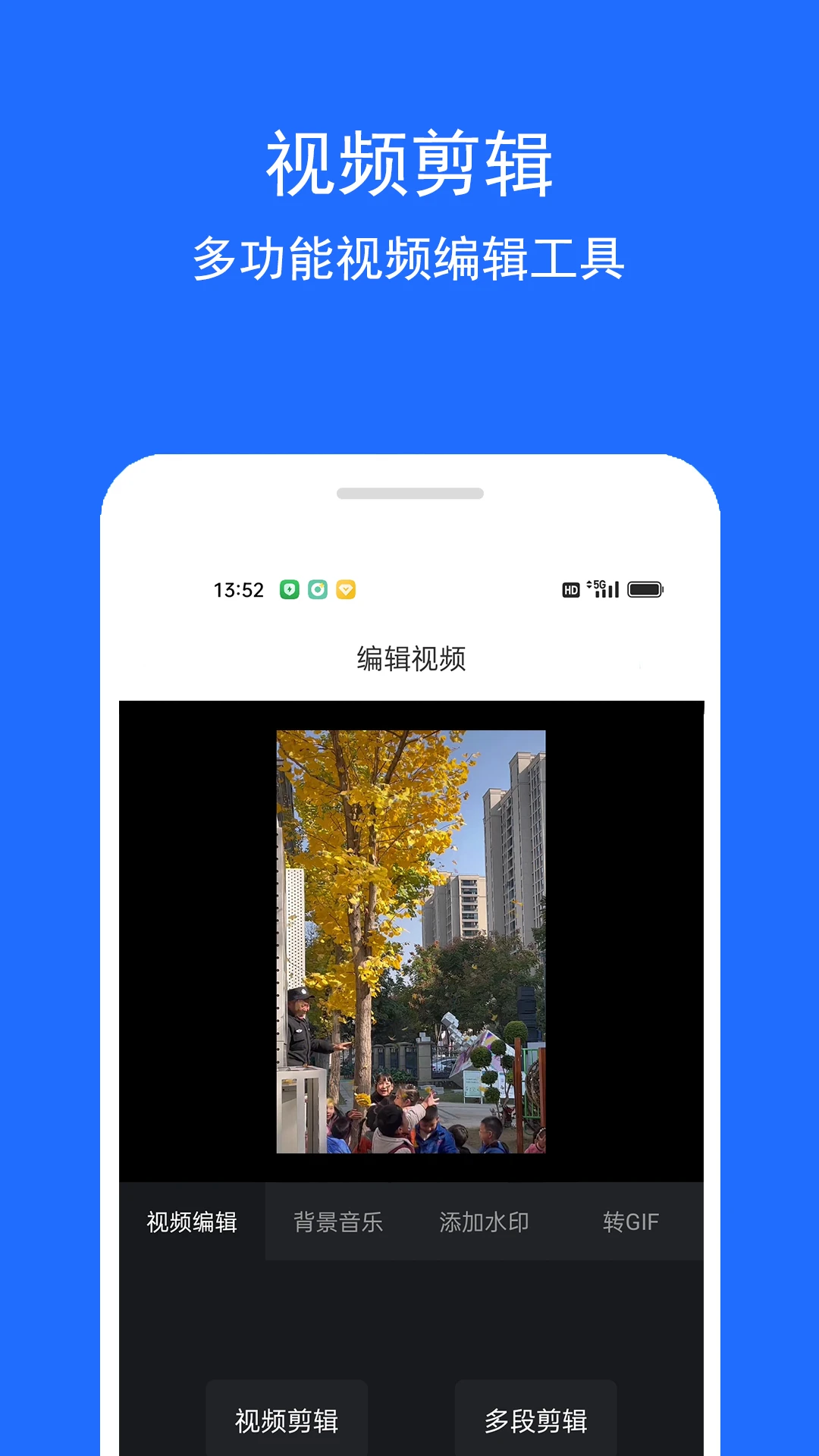 视频恢复精灵截图