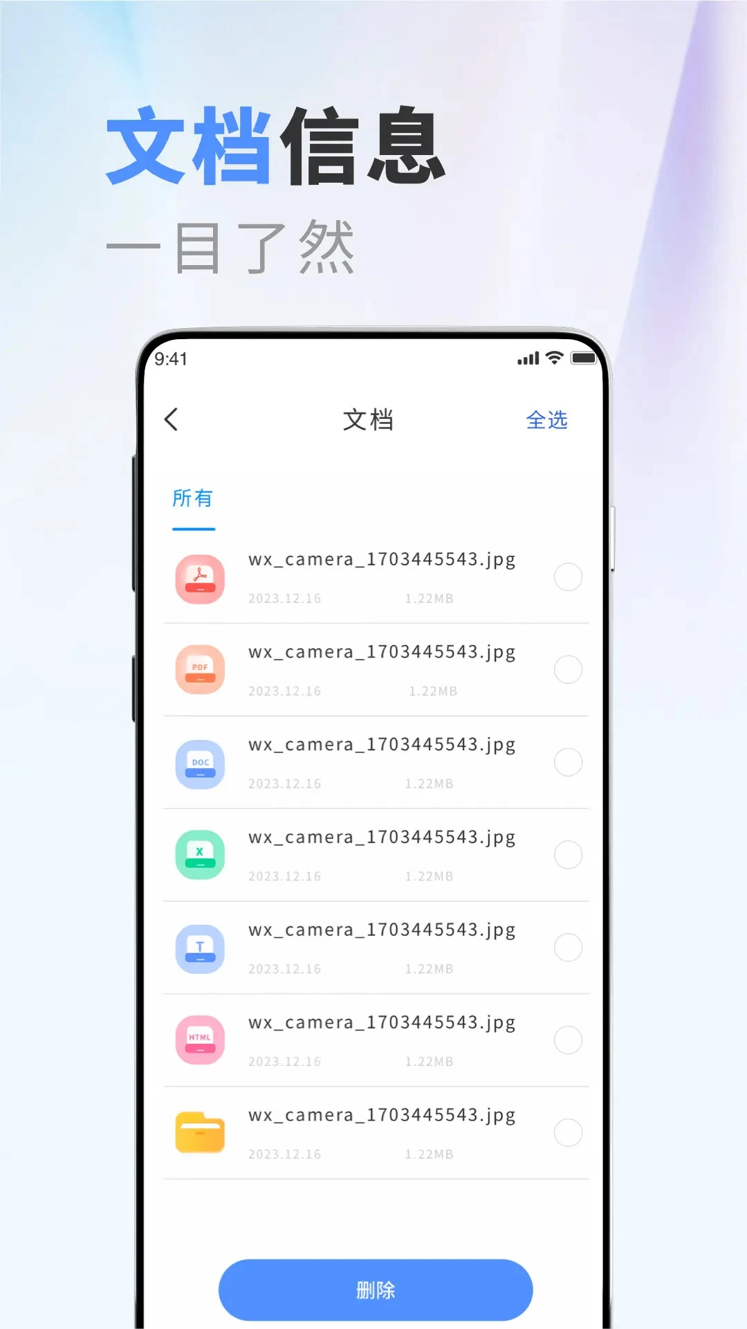 apktool截图
