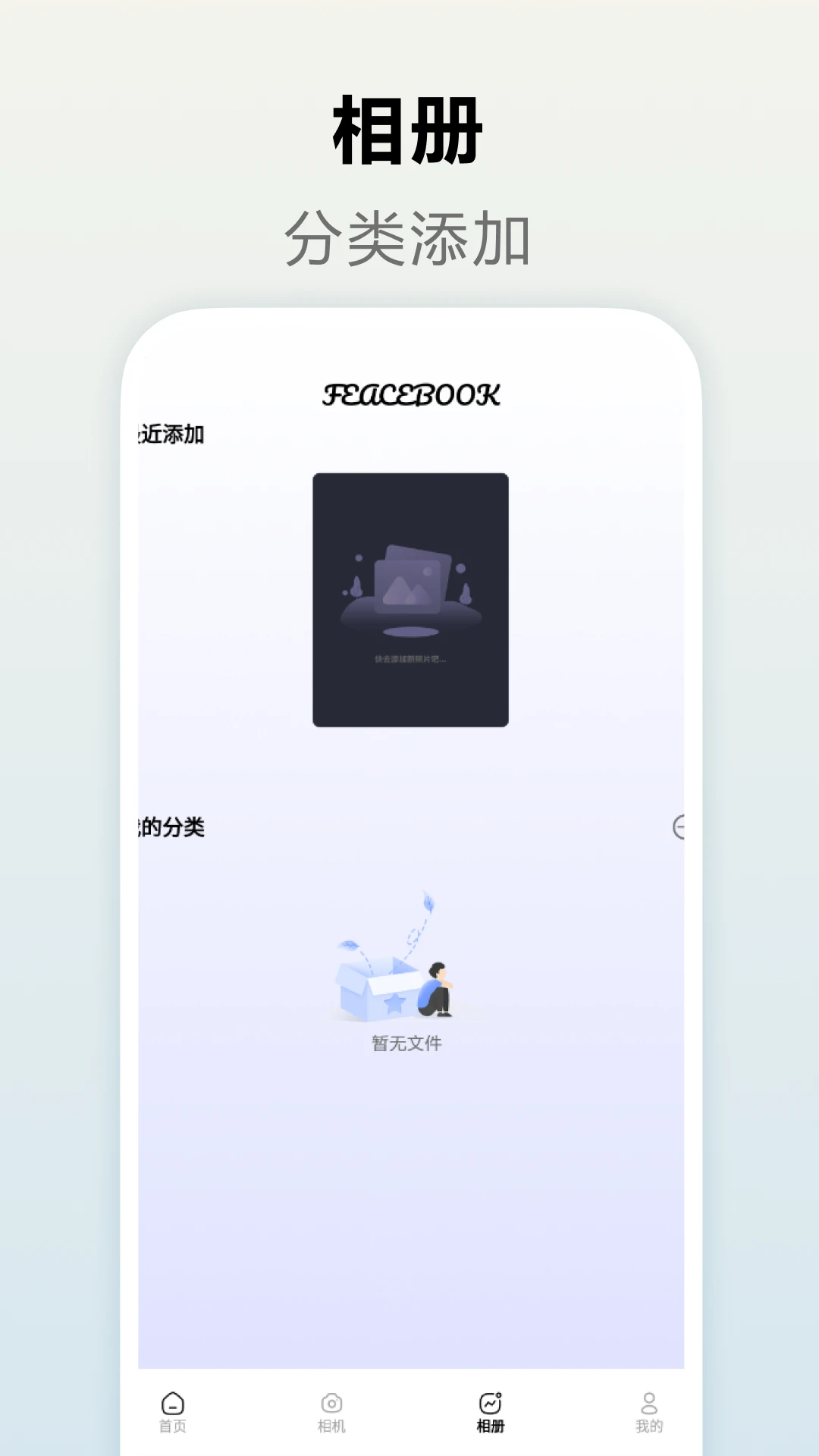 JMComic截图