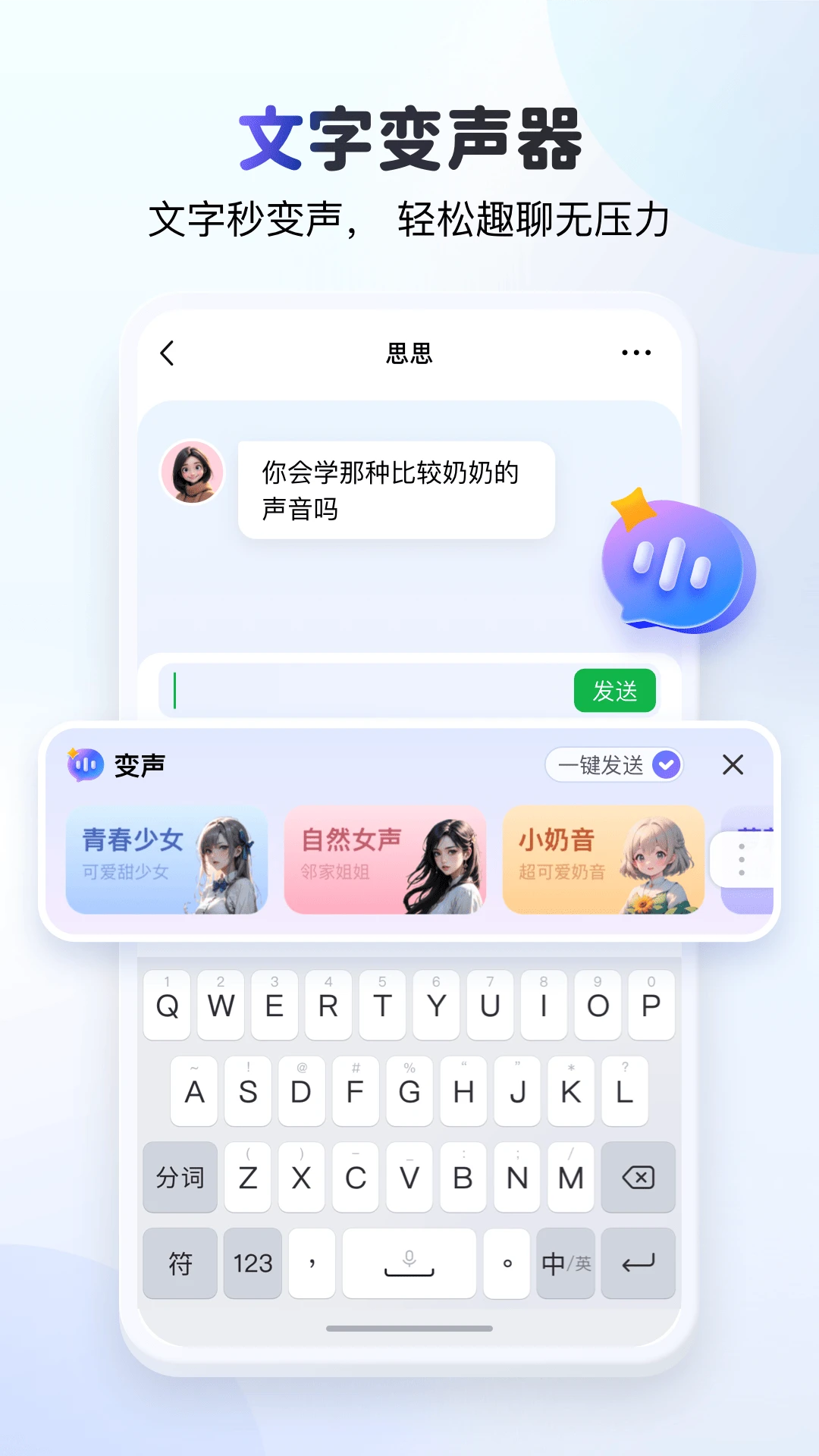 KK键盘截图