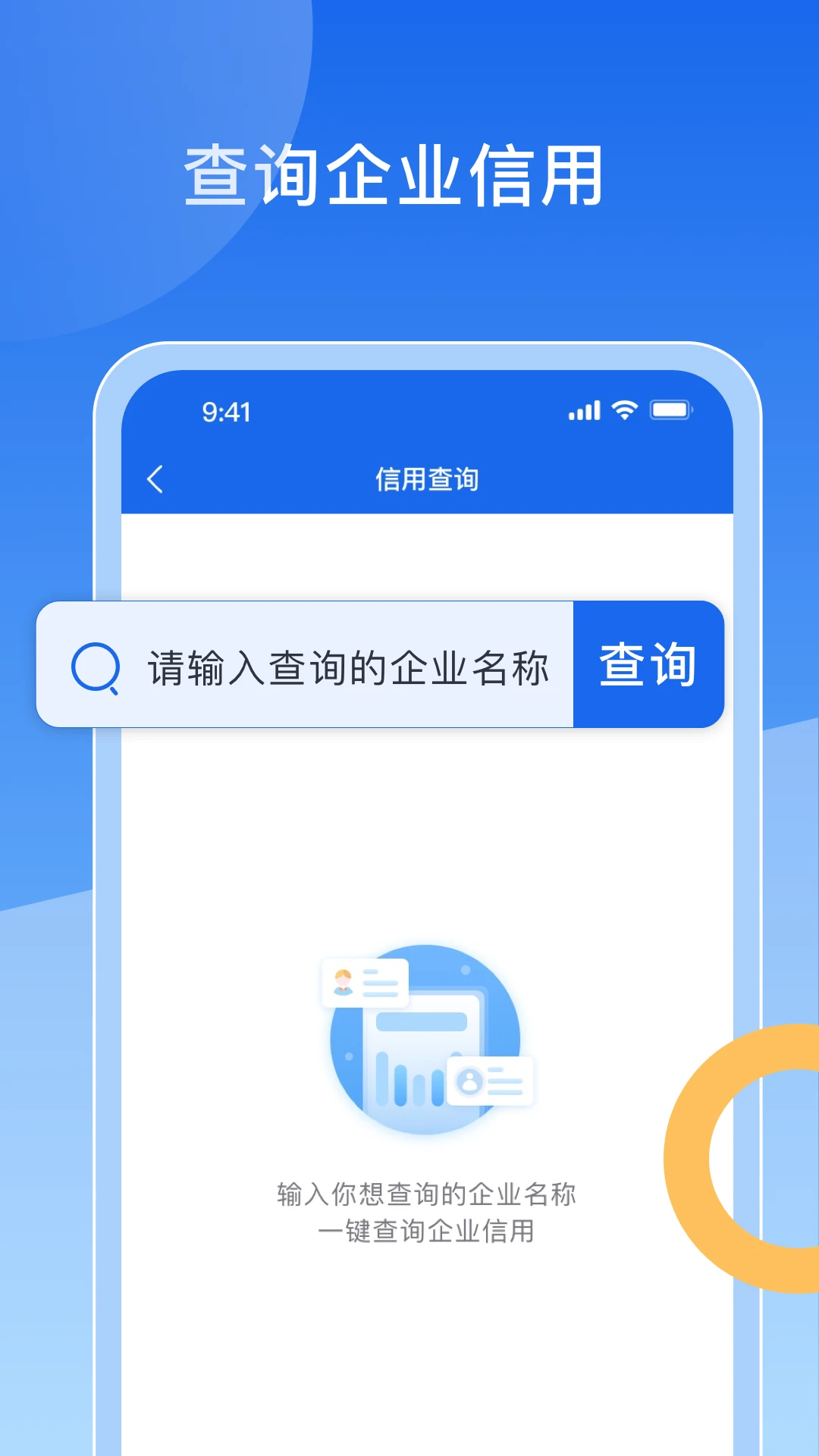 中原好司机截图