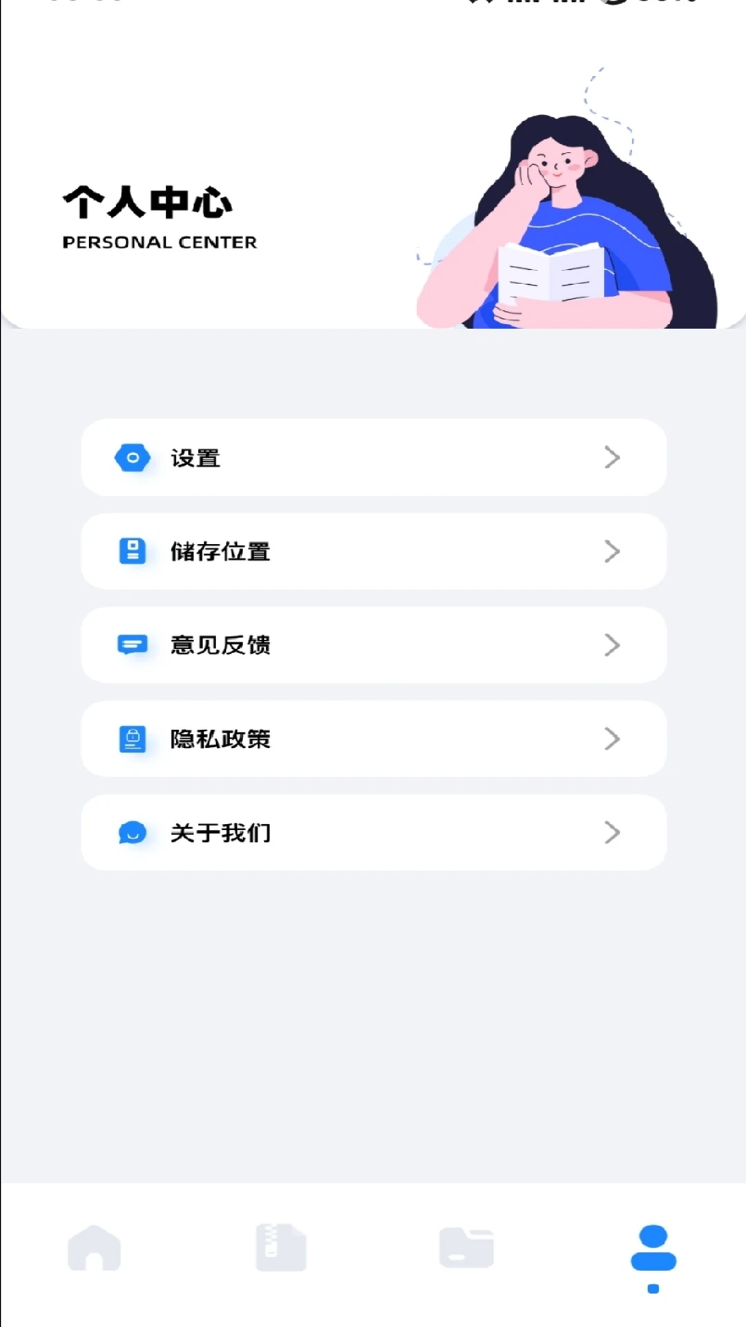 安装狮截图