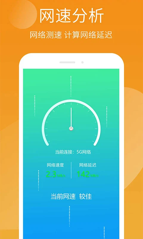 手机精灵截图
