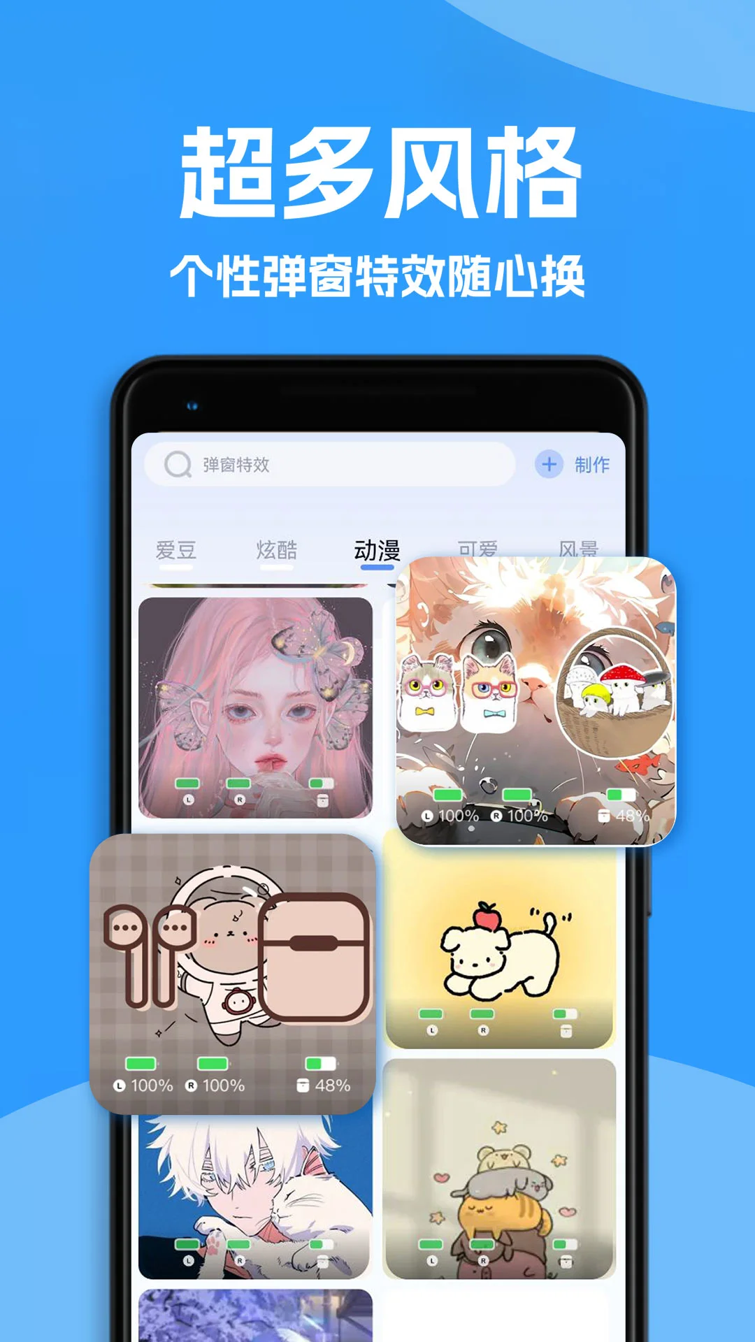 Ahapods截图