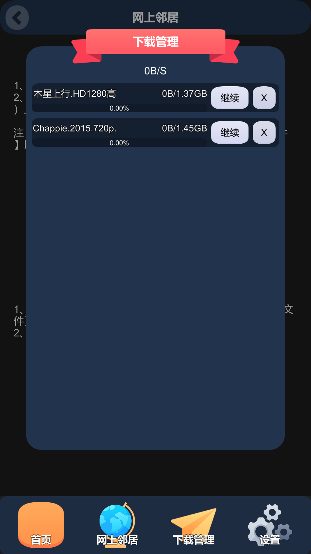 CC文件截图