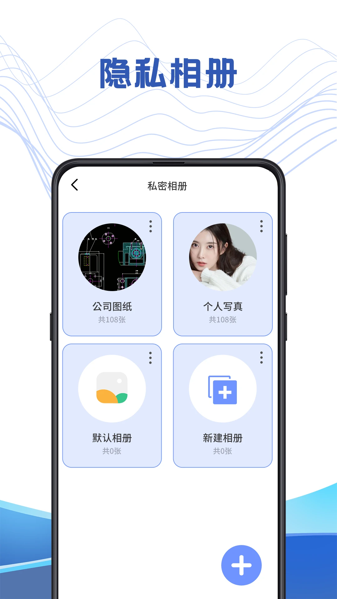 文件管理解压专家截图
