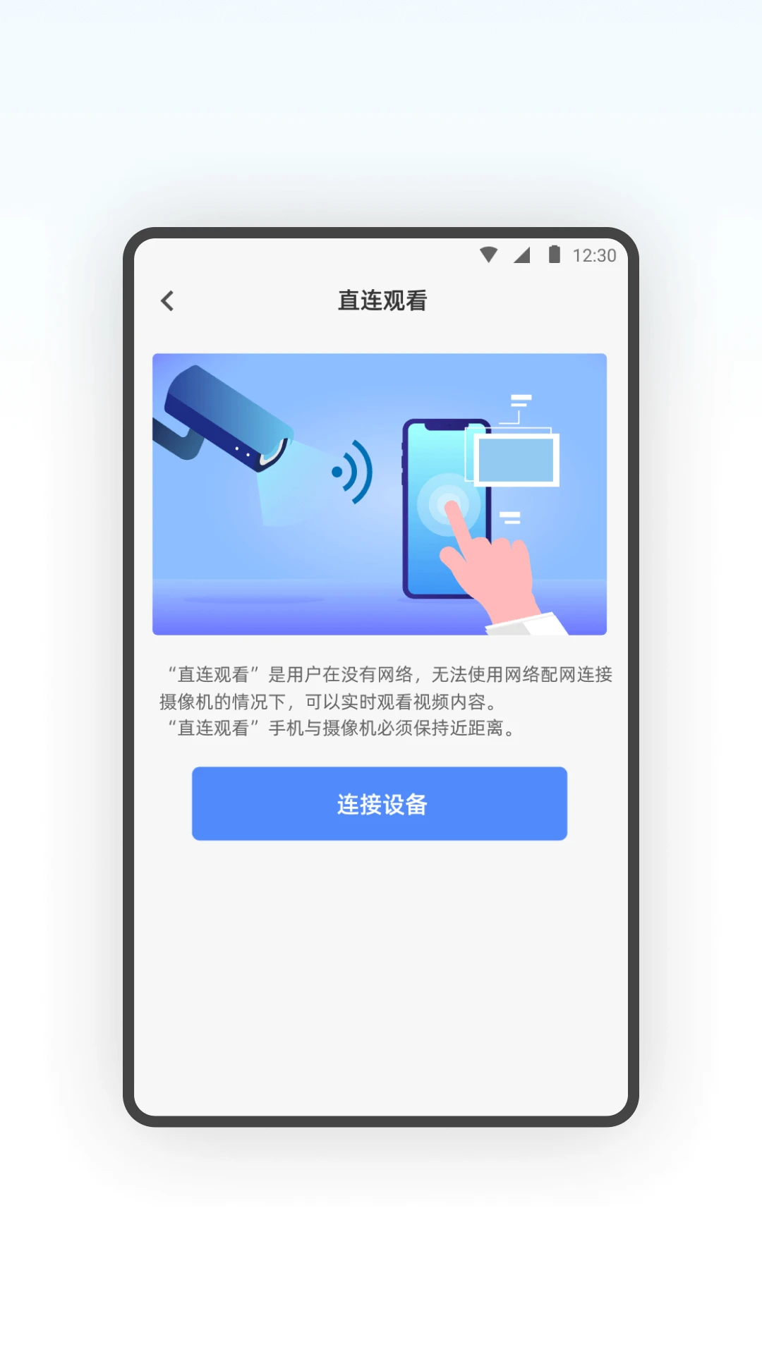 SQCOM截图