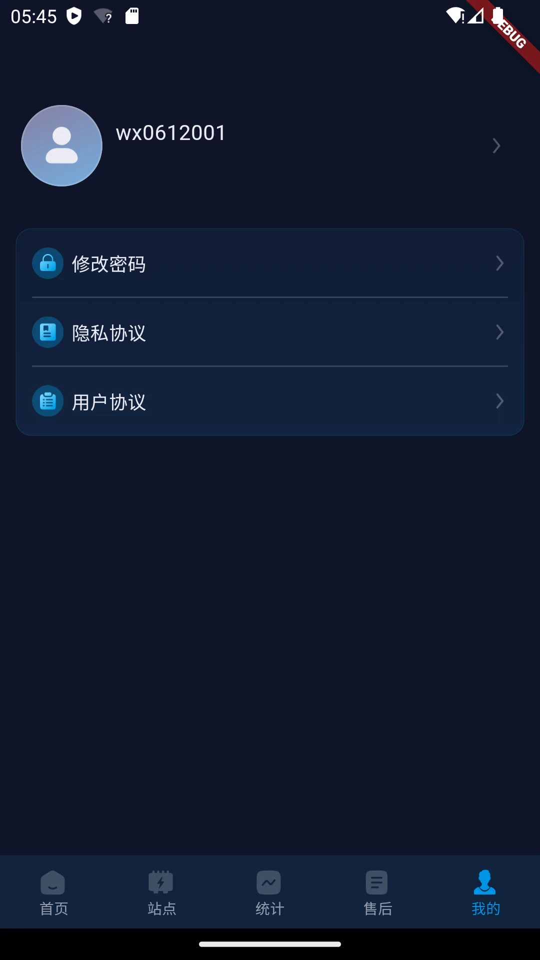 Ecosolex截图