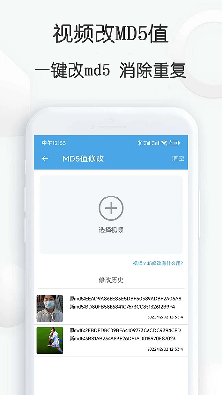 视频素材大全截图