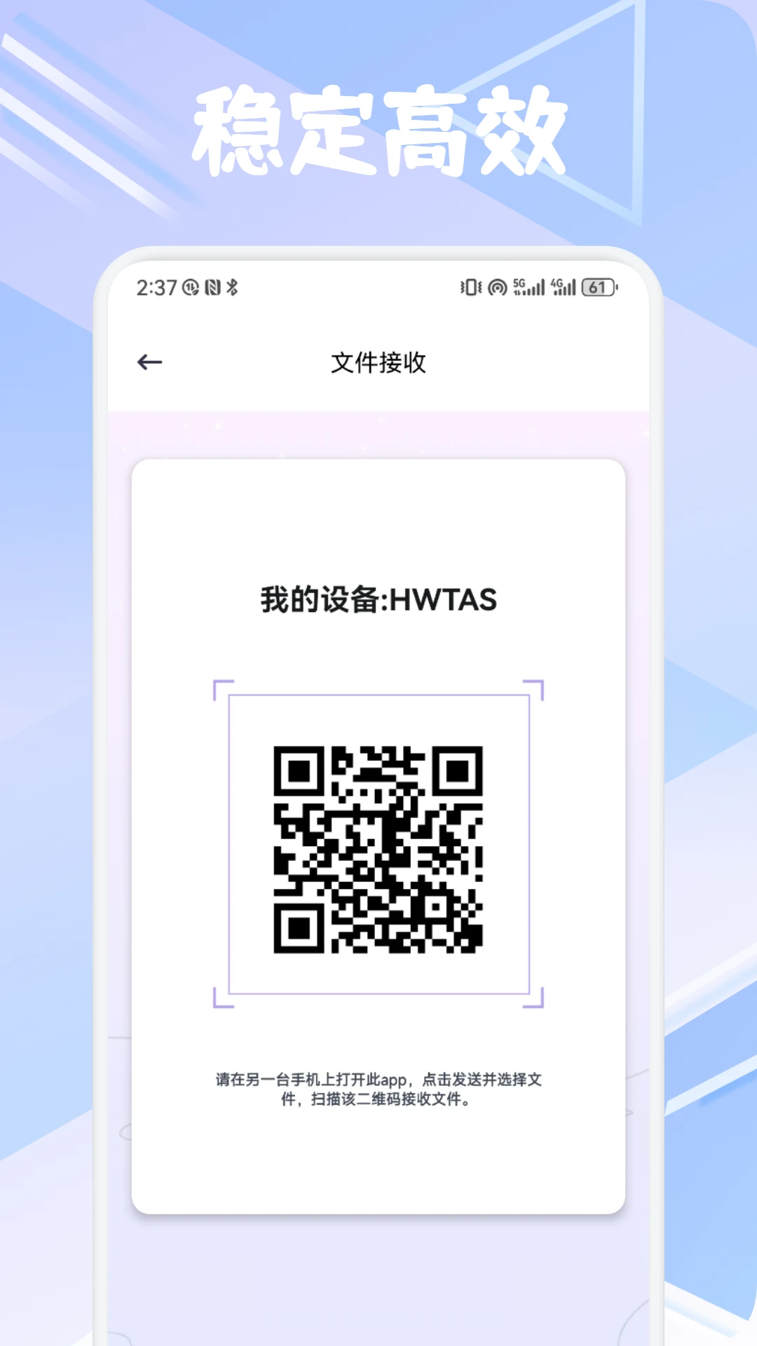 Tachiyomi截图