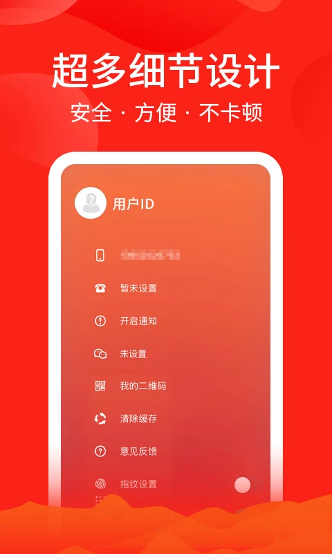 ARSMO截图