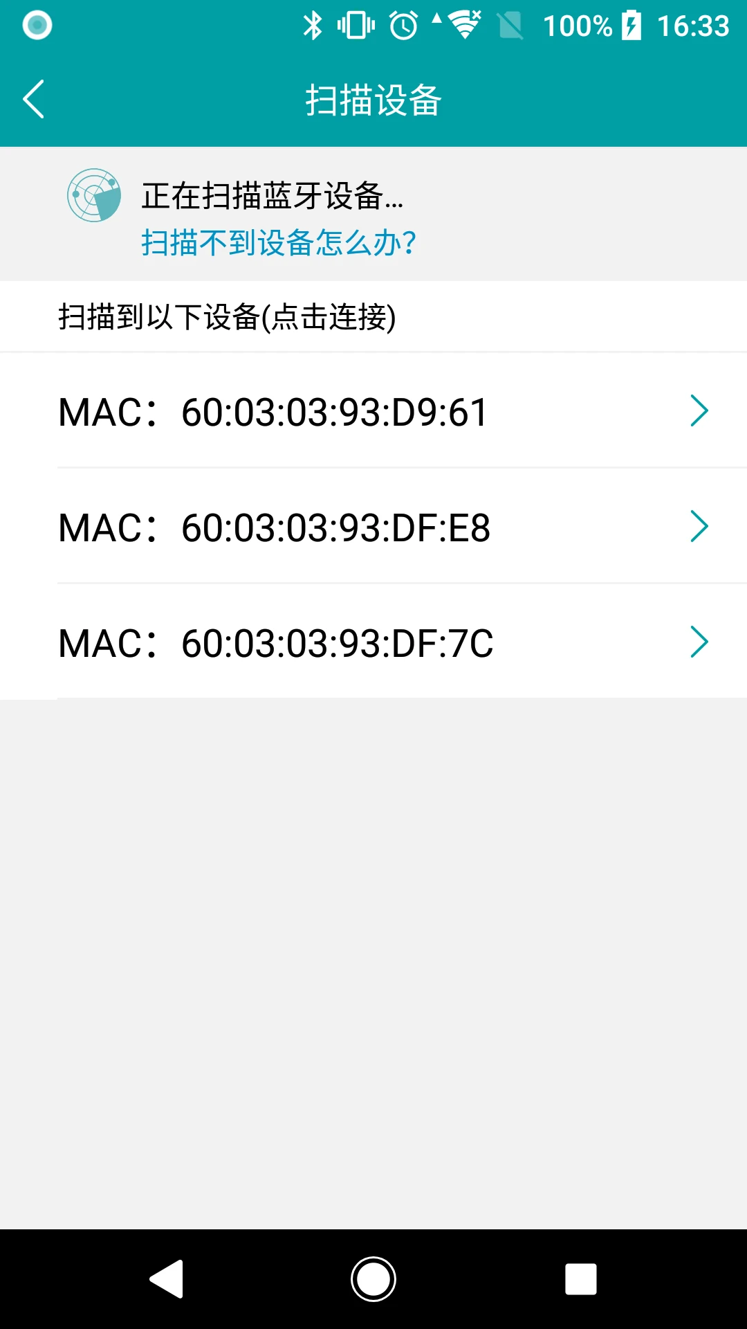 VSON截图