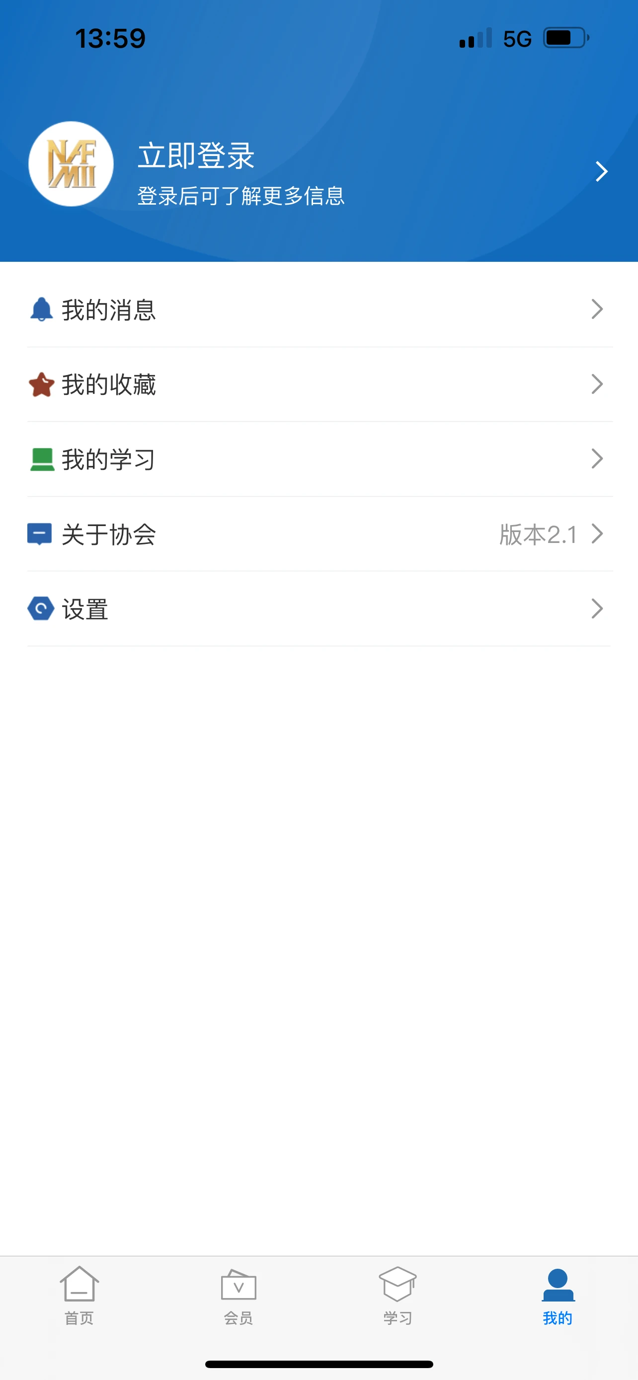 NAFMII之窗截图