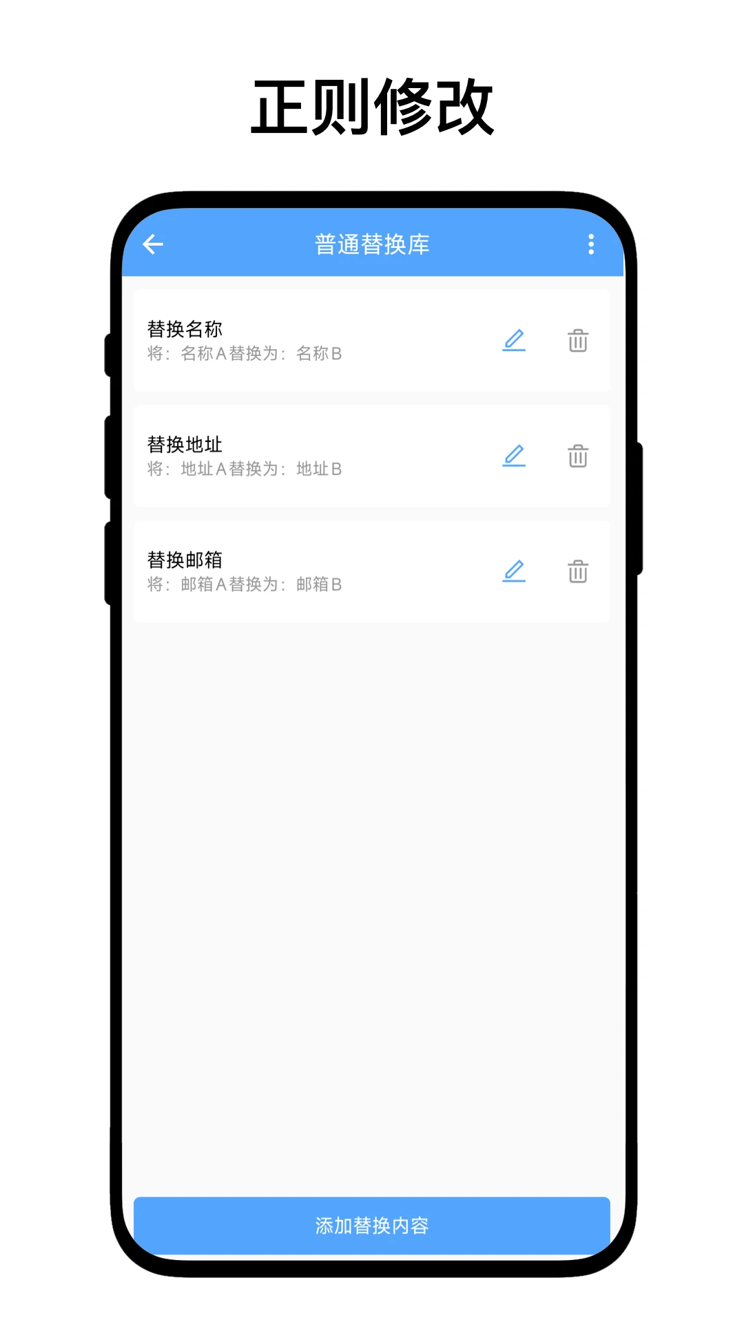 一键批量重命名截图
