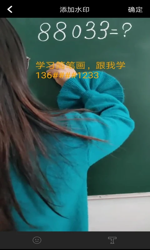 去水印视频下载截图