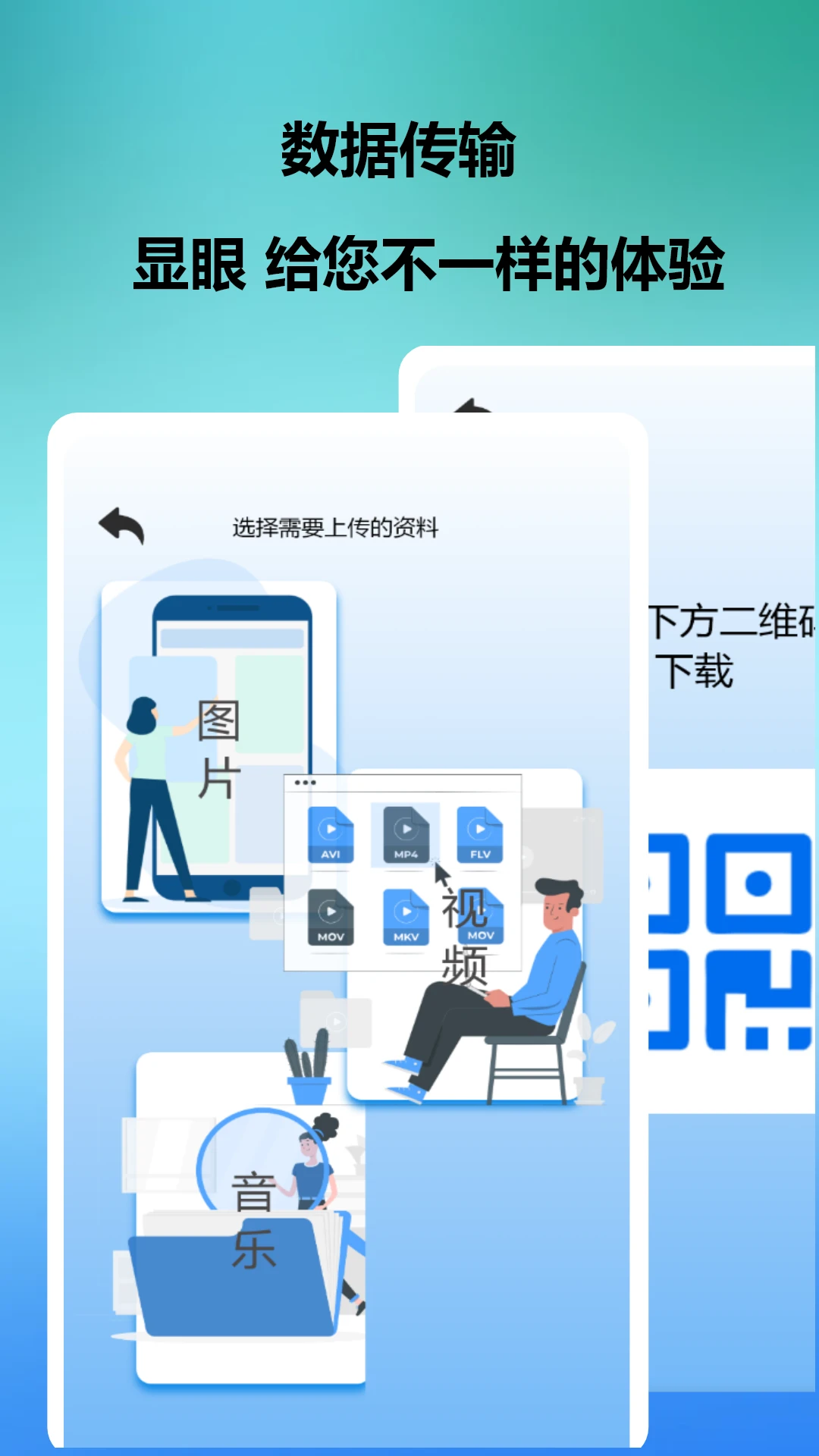 皮肤派对截图