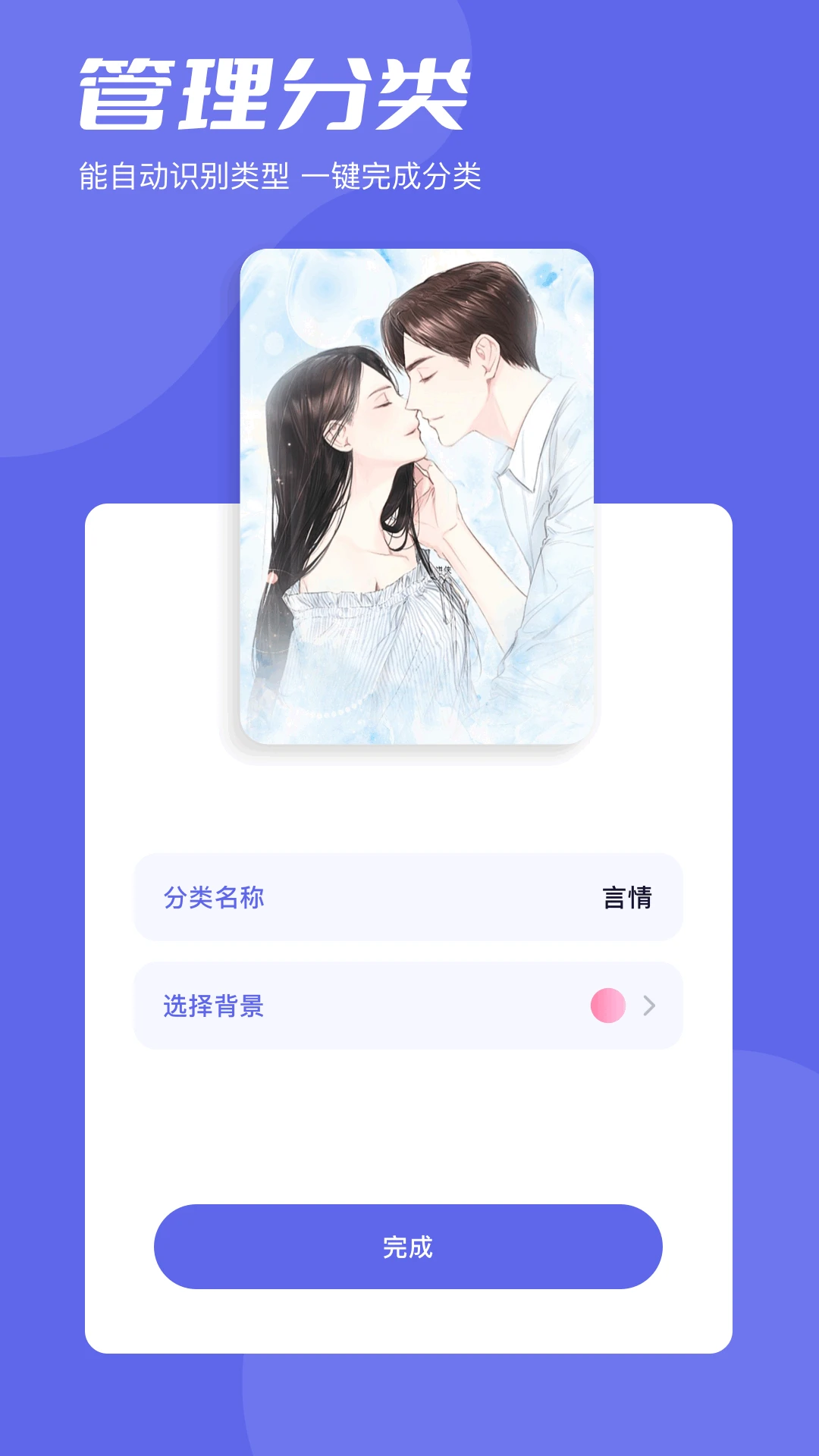 一耽截图