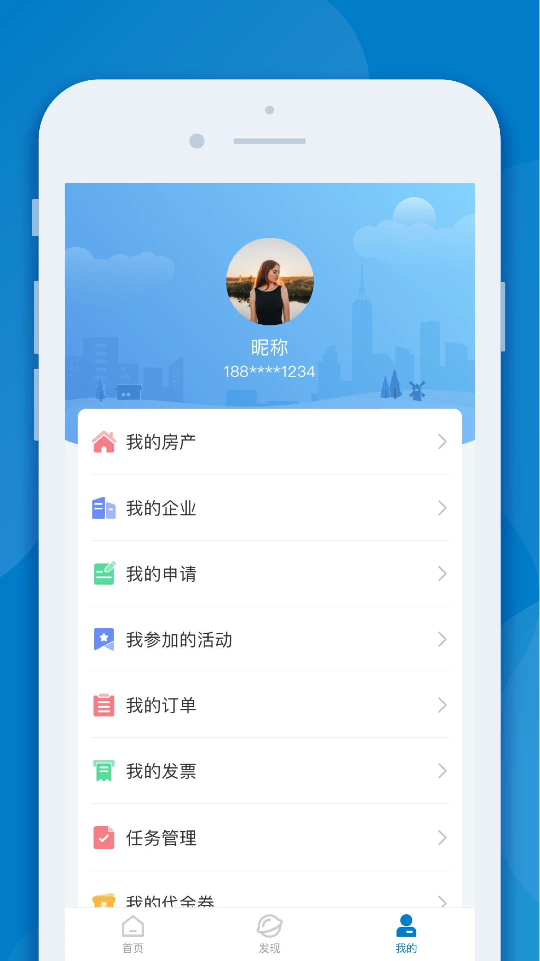 InPark截图